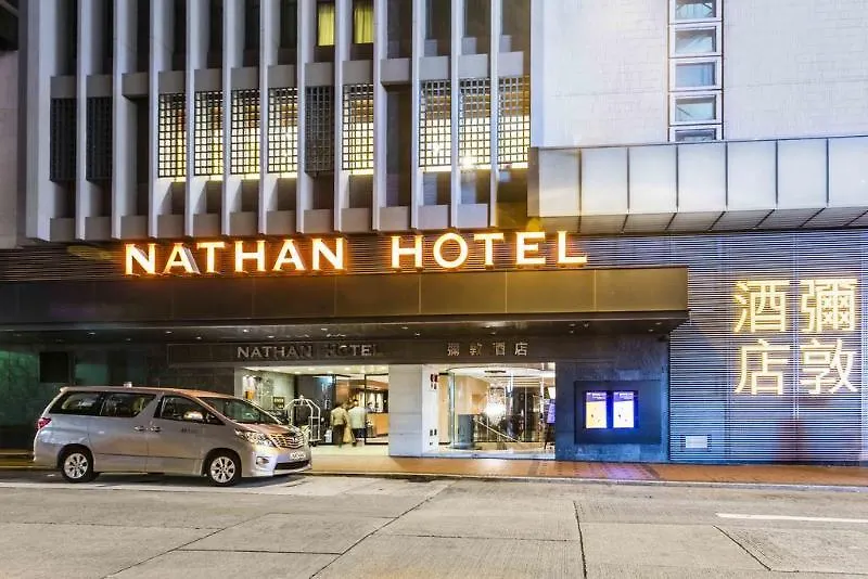 Nathan Hotel Hong Kong
