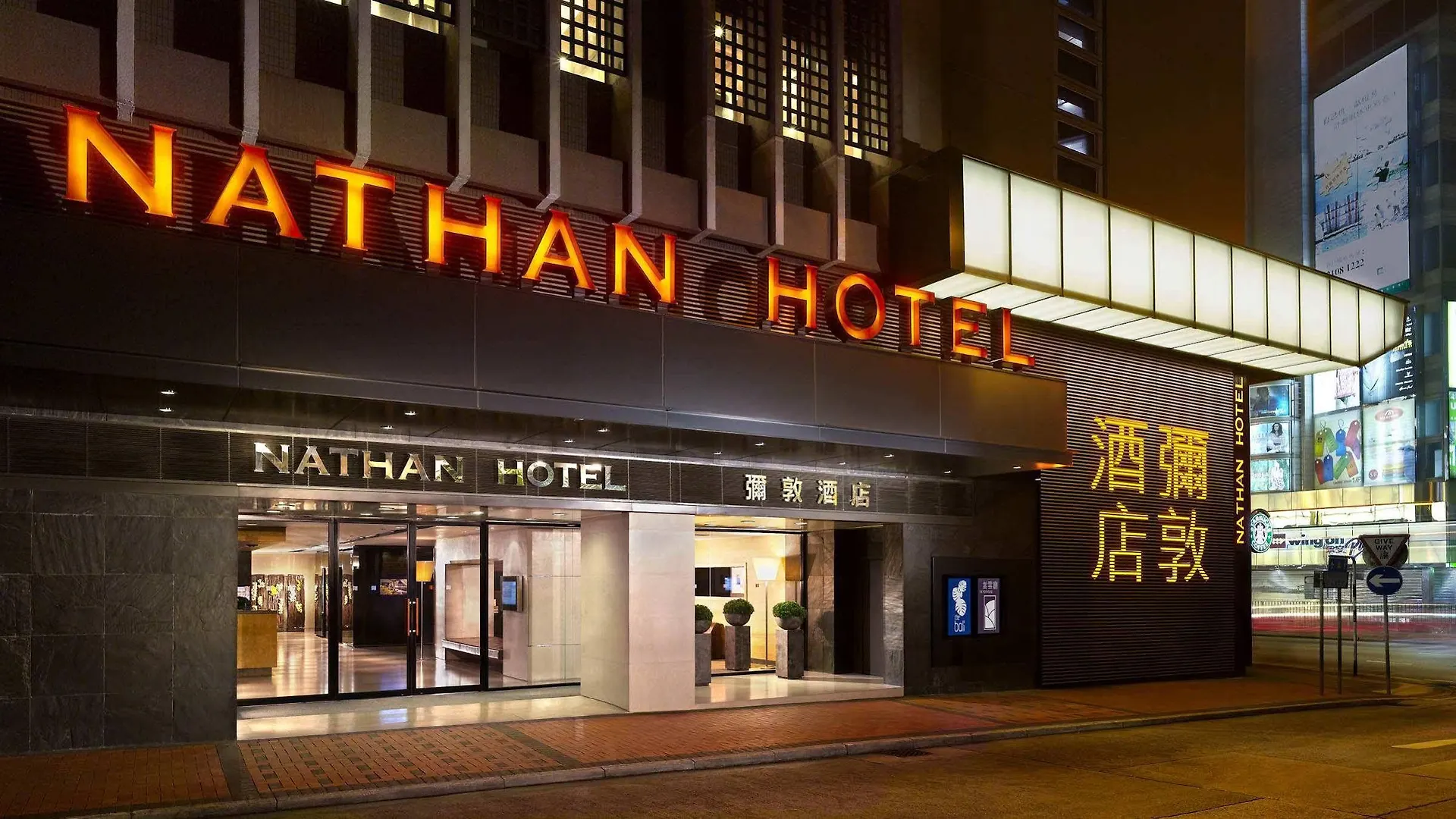 Nathan Hotel Hong Kong