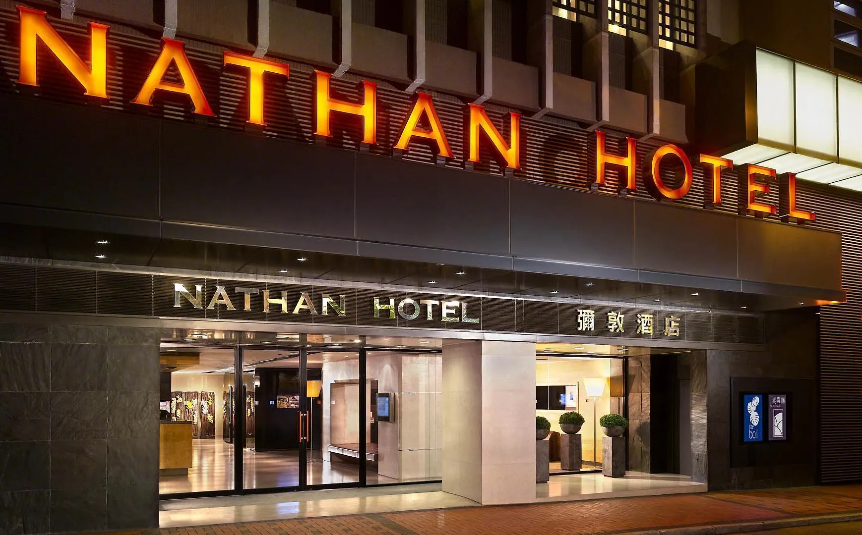 Nathan Hotel Hong Kong