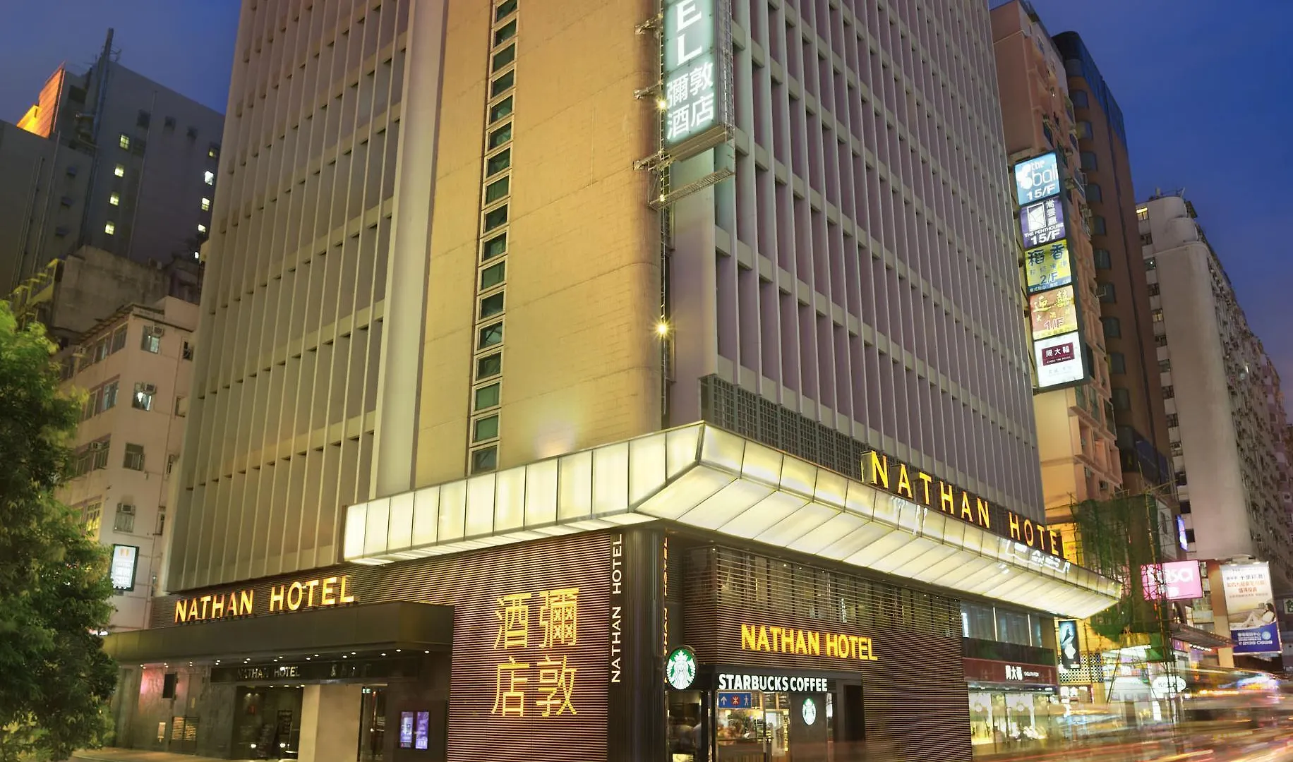 Nathan Hotel Hong Kong